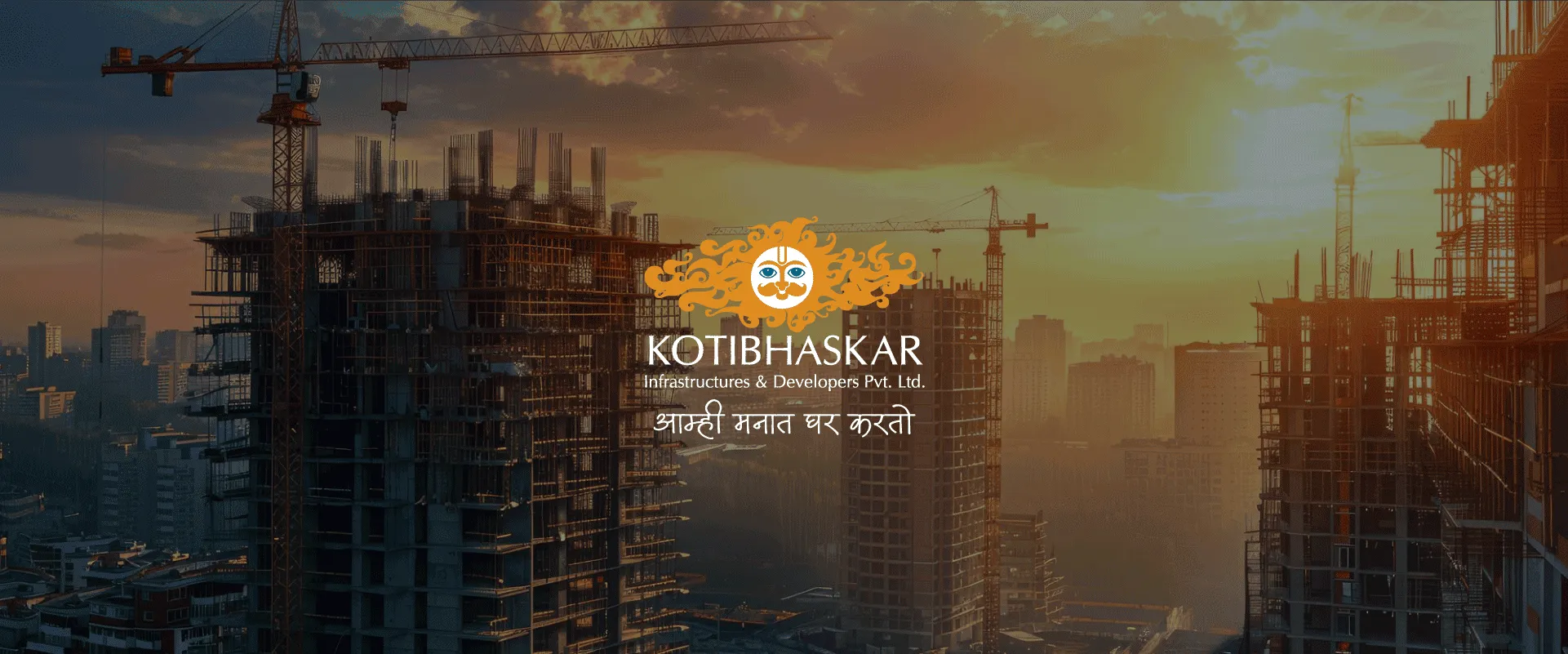 Kotibhaskar